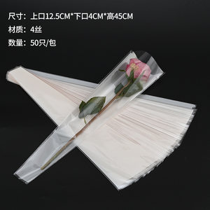 Bolsa de embalaje para una sola flor, suministros para floristería del Día de la Madre, bolsa triangular para ramo de regalo, bolsa para una sola rosa, bolsa para flores