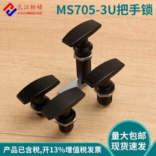 MS705-3U-1�C��C���iT�Ͱ����i�����Cе늙��T�i���I���D���i
