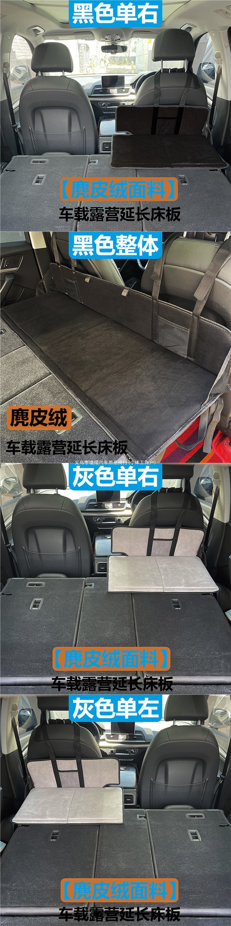SUV extension board headrest, car travel bed, rear seat, trunk, sleeping travel bed, car bed, camping essential