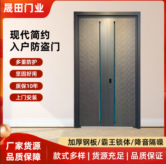 不锈钢门别墅大门农村自建房入户门双开门家用乡村庭院防盗门进户