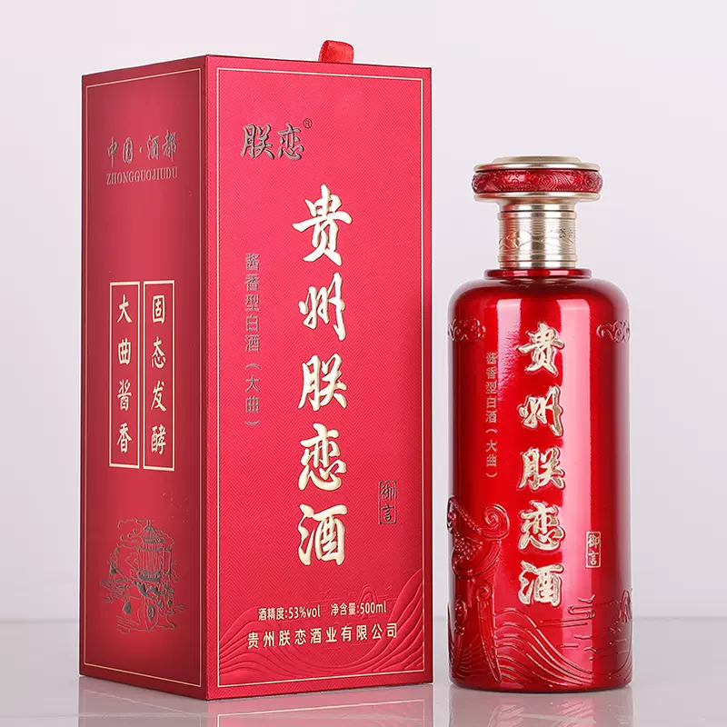 贵州朕恋酒 御言 酱香型53度白酒纯粮食酒坤沙酒喜庆礼盒装批发酒