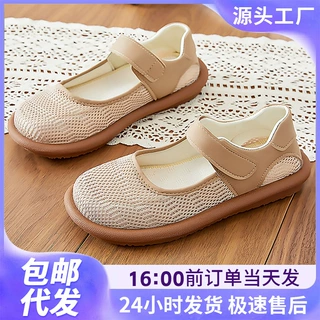 老北京布鞋女新款网面透气中老年妈妈鞋魔术贴便捷休闲鞋女鞋代发