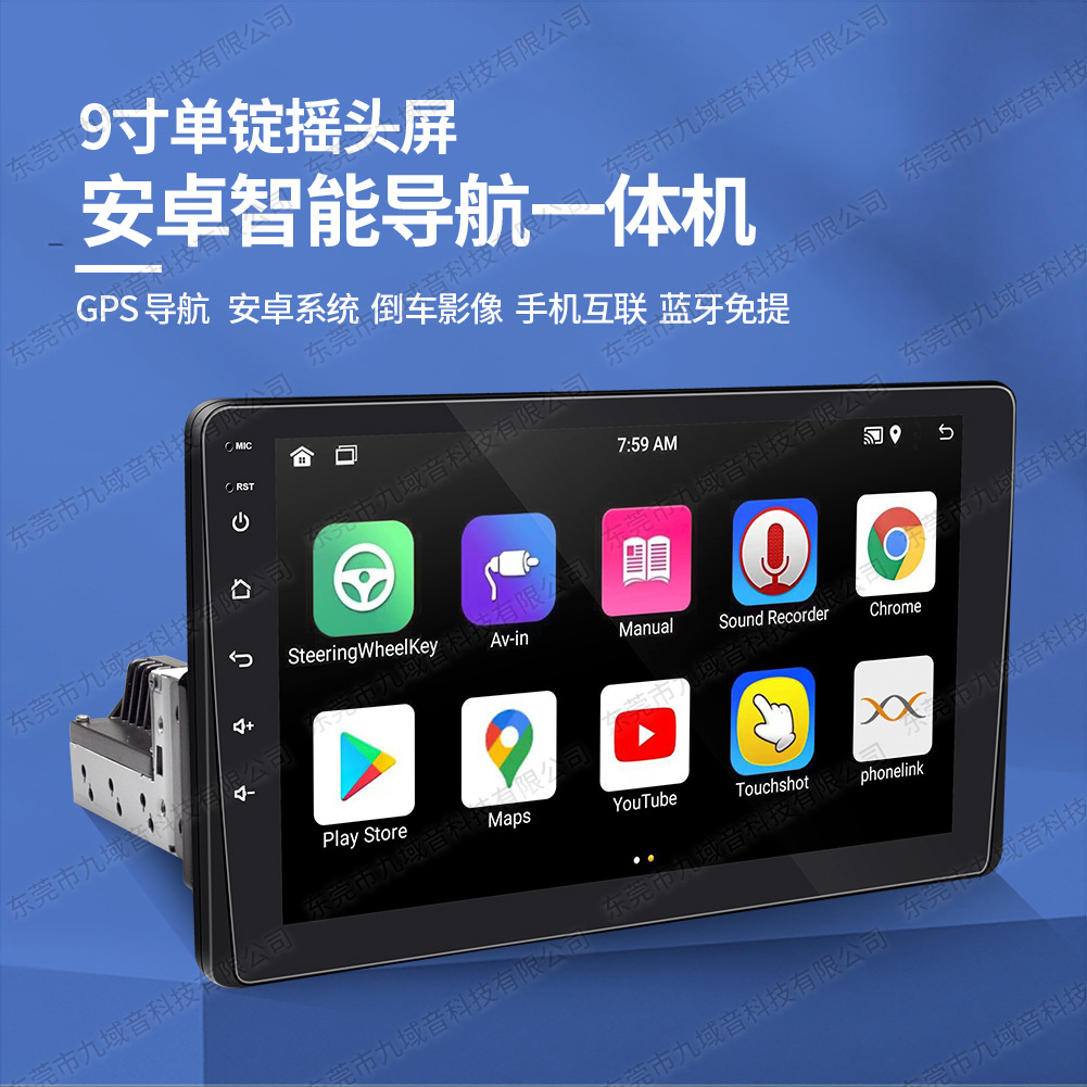 Clearance Sale: Directly from the Manufacturer - Android Car Navigation System, Car MP5 Capacitive Screen, GPS Bluetooth Large Screen Multimedia