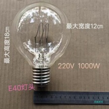 HHM274耐高压白炽灯泡普通照明老式钨丝电灯泡220v伏300w500w100w
