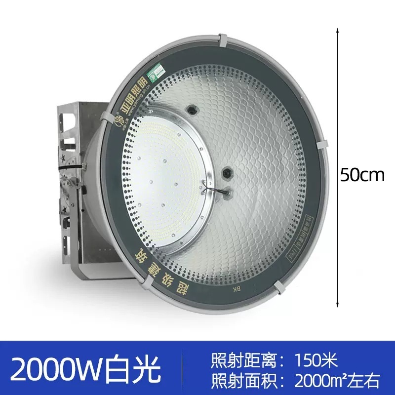 亚明led塔吊灯800W1000W建筑工地户外照明灯广场超亮大功率投光灯|undefined