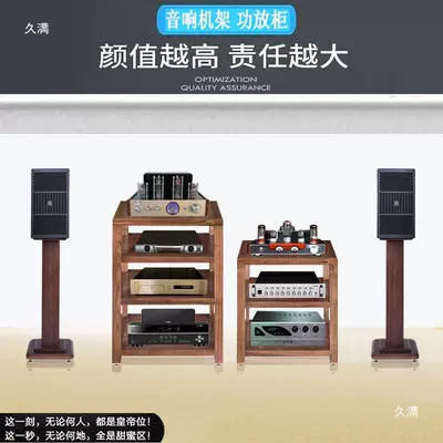 Audio Rack, Power Amplifier Cabinet, Electric car big tripod