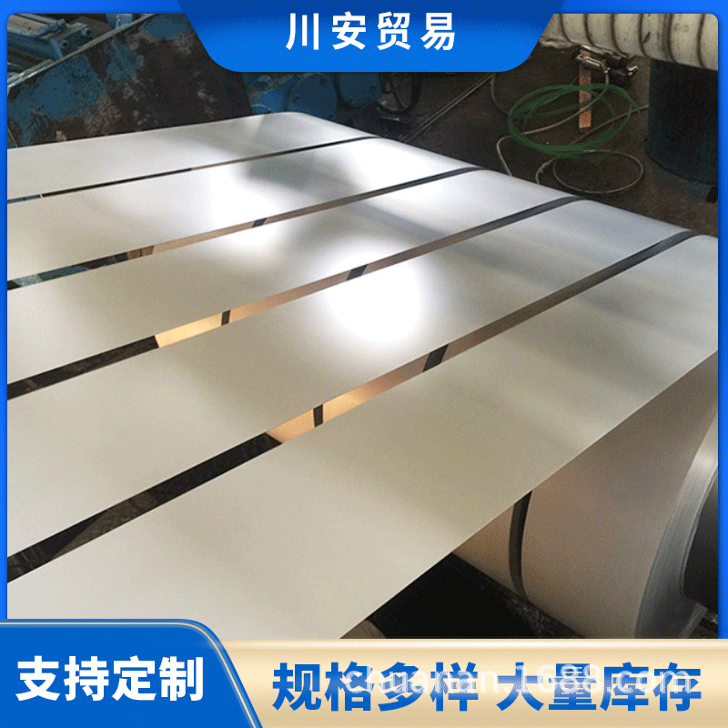 耐指纹电解板斗原宝钢电镀锌卷板SECC DC05+ZE0.5~2.5mm冲压铁板