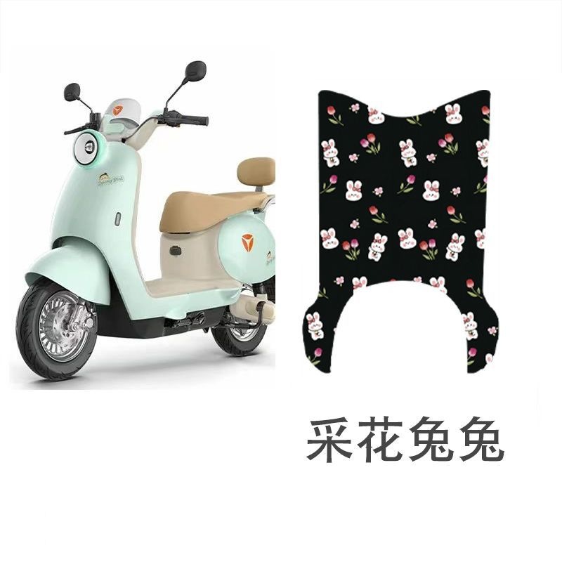 Yadi Muguang-M Special Wire Loop Foot Mats Are Non-Slip, Waterproof, and Dirt-Resistant, Making Them Easy for Commuting and More Compatible with the Footrests