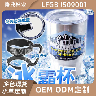 ̨������30oz���P����ˮ�����ر��Ա��w�ӷ�ˮ�ܷ�F؛�ɶ�logo