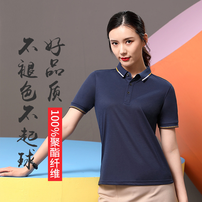 Quick-drying T-shirt printed logo group clothes lapel short sleeve summer ice silk outdoor sports polo shirt custom work clothes