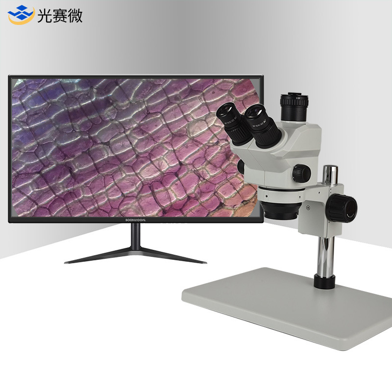 微特视界双目体视显微镜工业检测显微镜7X-60X放大可拍照录像