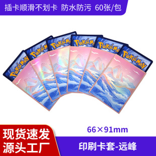 ӡˢ���׬F؛ �h��ɽˮ���ɉ���Ĥ �D������������ȫ�����׿ɻ���