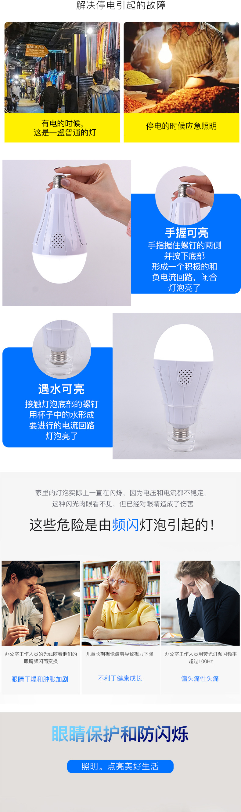 双电池应急灯国内_04