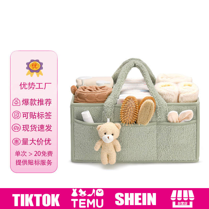 Plush Baby Diaper Storage Bag, Diaper Storage Bag, Large Capacity Travel Mommy Bag, Lp Backpack Plush Baby Diaper Storage Bag, Diaper Storage Bag, Large Capacity Travel Mommy Bag, Lp Backpack