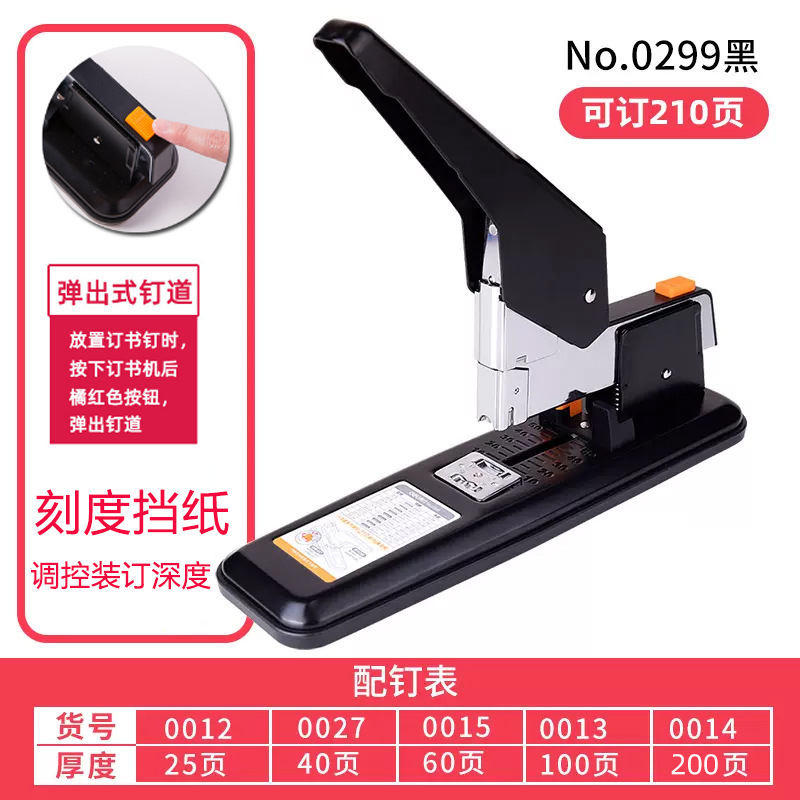 (핫 세일) 블랙 [주문 200 조각]]