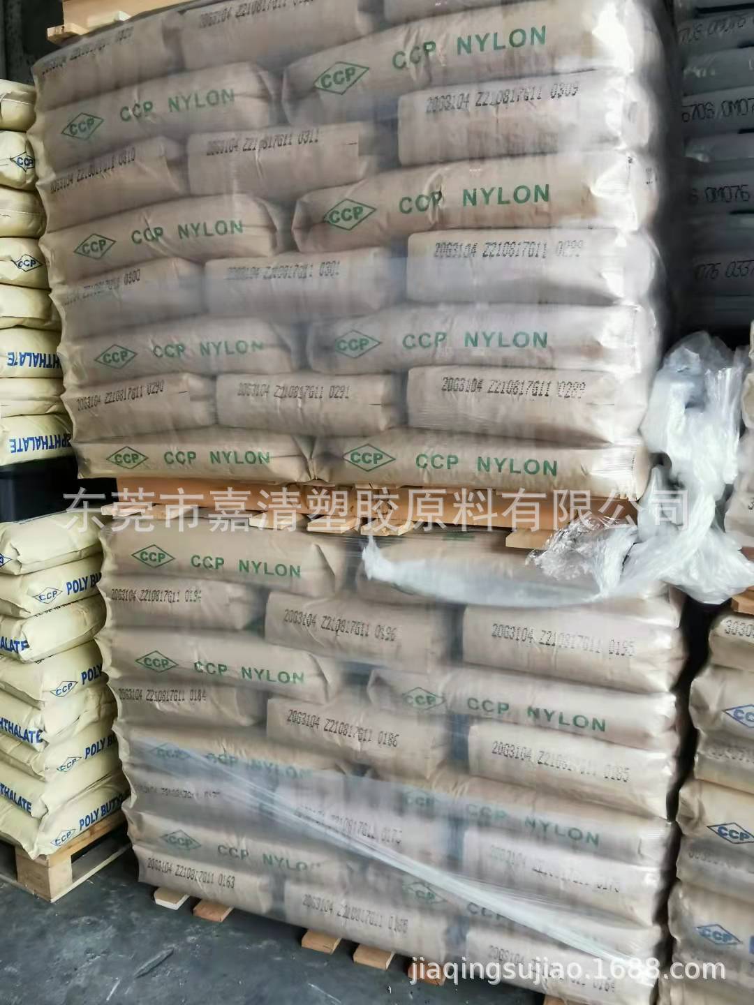 PA66 漳州长春 20G3-104 黑色 注塑级 加玻纤15%