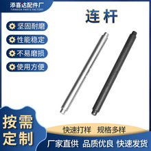 �S�����a�B�ӗU�̶��S