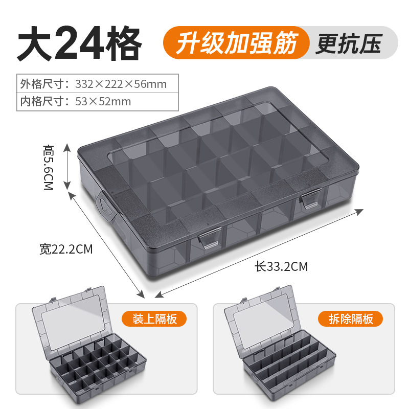 뭐? 핫세일? 반 이동식 대형 24 셀