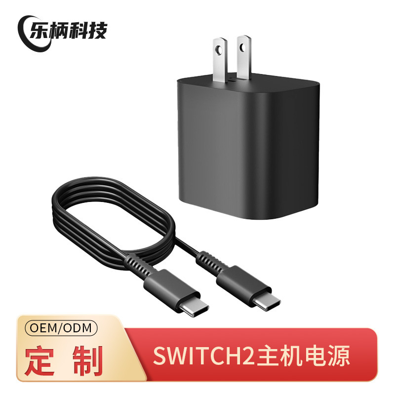 Nintendo Switch2 Power Adapter Game Console Power Supply 60W Fast Charging Us Power Supply Ns2 Charger
