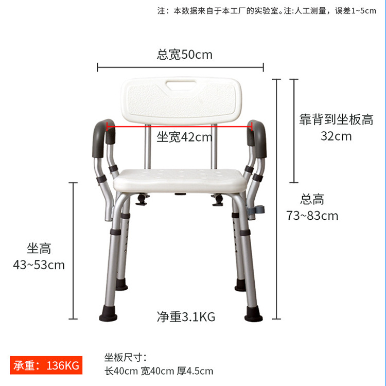 Transfronterizos OEM silla de baño para ancianos banquetes de baño para mujeres embarazadas banquetes de baño sillas de baño anti-deslizante actualización de salud