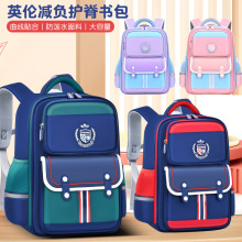 儿童书包1-3年级男孩女生 英伦四五六年级小学生书包背包定制LOGO