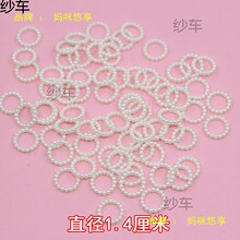 �l��������NƬ������b �����ԃr�Ȱlz��diy�����Y�b����