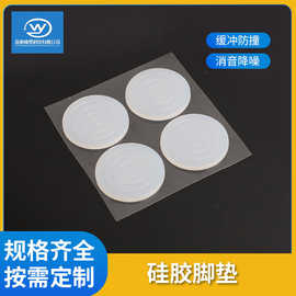 厂家定制硅胶家具脚垫桌腿沙发脚固定器床脚防移动床腿静音防滑垫