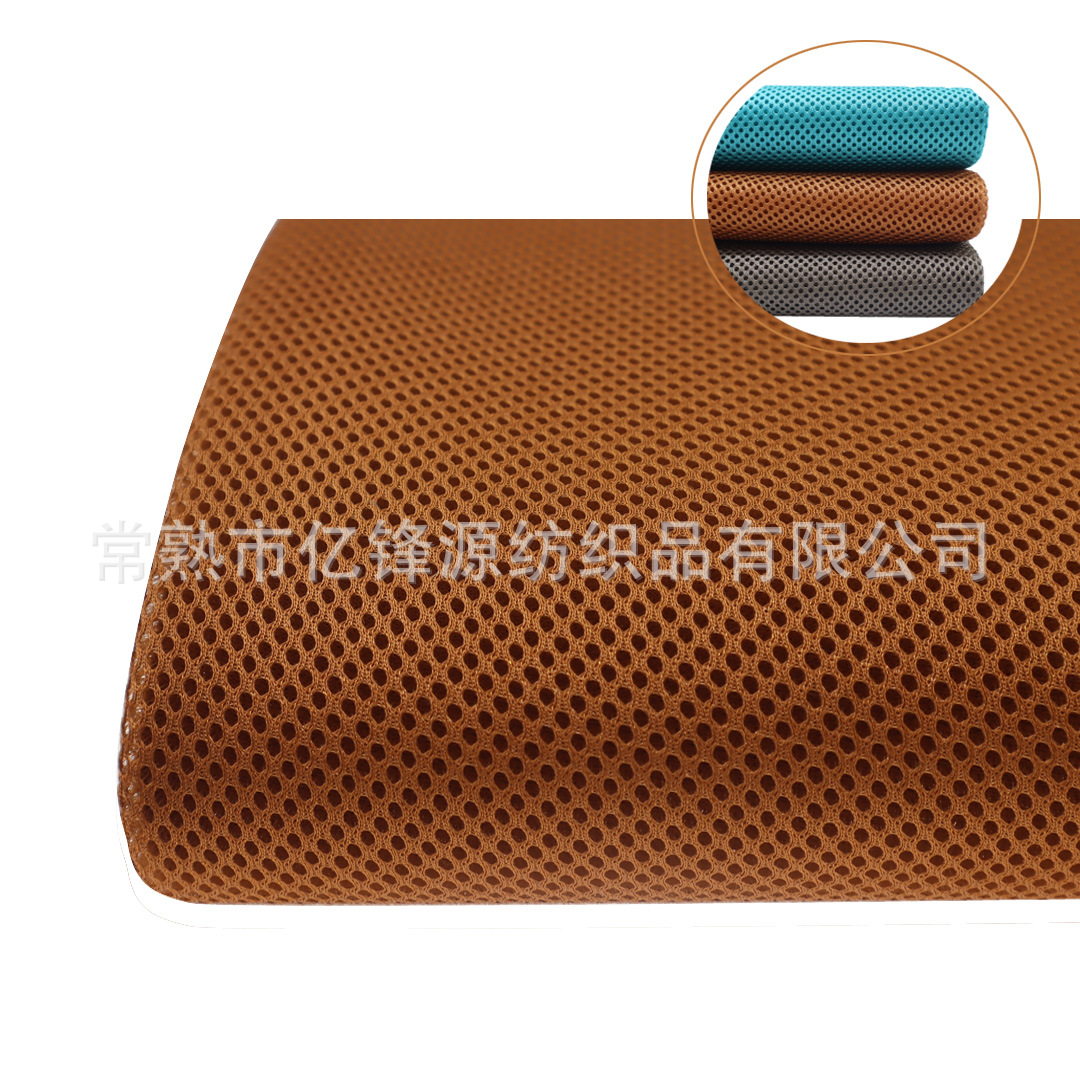 厂家销售加厚3D网眼布 箱包床垫浴缸枕 等用辅料可再生