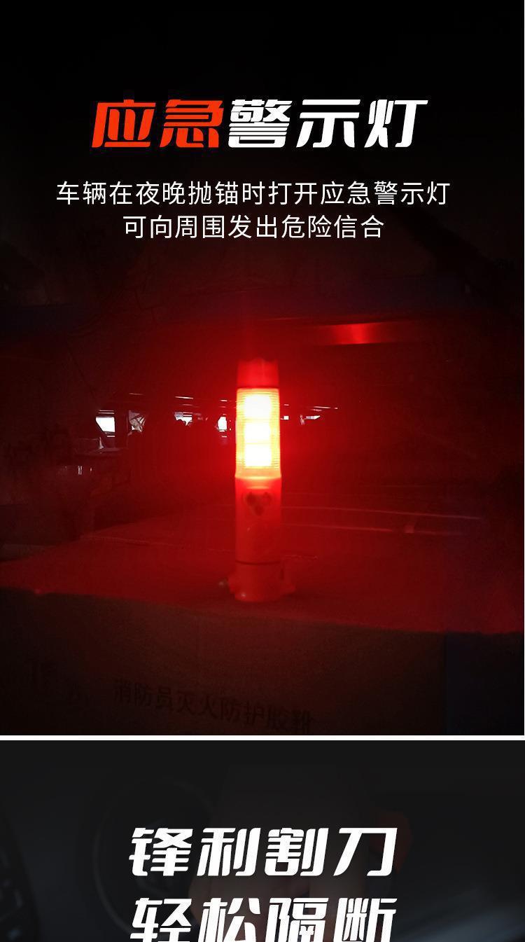 Safety Hammer Car Multi-function Window Breaking Hammer Household Escape Hammer Six-in-One Fire Flashlight Multi-function Alarm