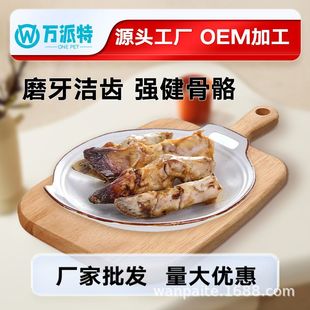 Dog Snacks, Air-Dried Calf Hooves, Whole Corgi Shiba Inu, Small and Medium-Sized Dog Rewards, Bite-Resistant Molar Sticks, Cow Bone Chews