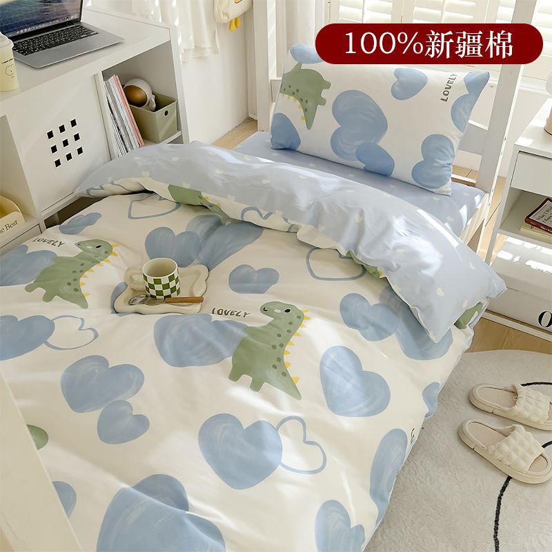 Sin impresión de cuatro piezas de algodón puro, algodón completo, ropa de cama transpirable para estudiantes, cuatro piezas de clase madre y bebé