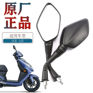 Haojue UCR HJ100T-7F Tianyu UZ125T-E motosiklet üçün orijinal arxa görünüş güzgüsü