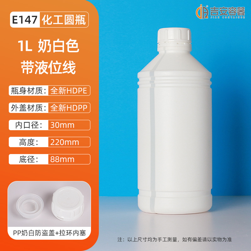 500mlӺСԲƿ1LˤҺܼƿܷ©īˮƿ