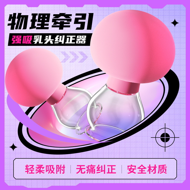 핸드 펌핑 유축기 핑크(쌍)