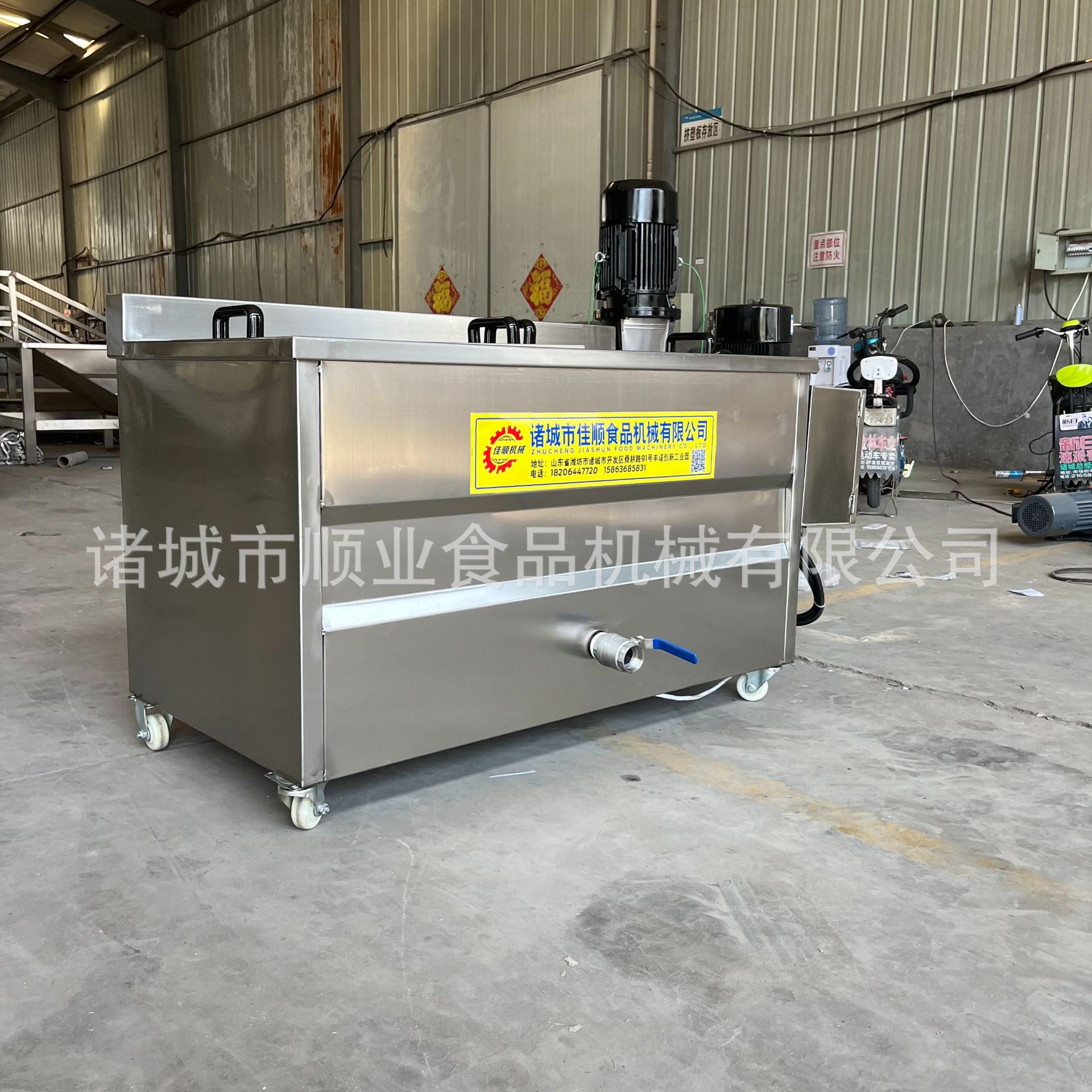 油炸小吃油炸机 炸鸡炸串鸡柳油炸机 花生米蚕豆电加热油炸机