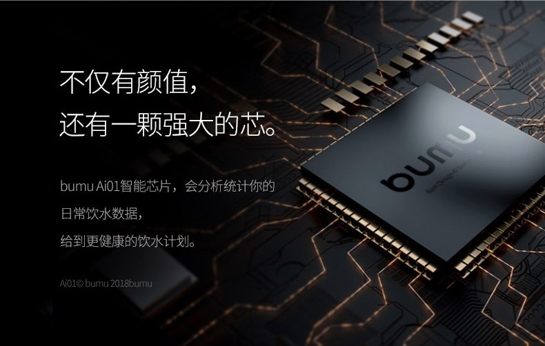 BUMU智能保温杯蓝牙连接提醒喝水杯子男女充电宝智能水杯团购礼品