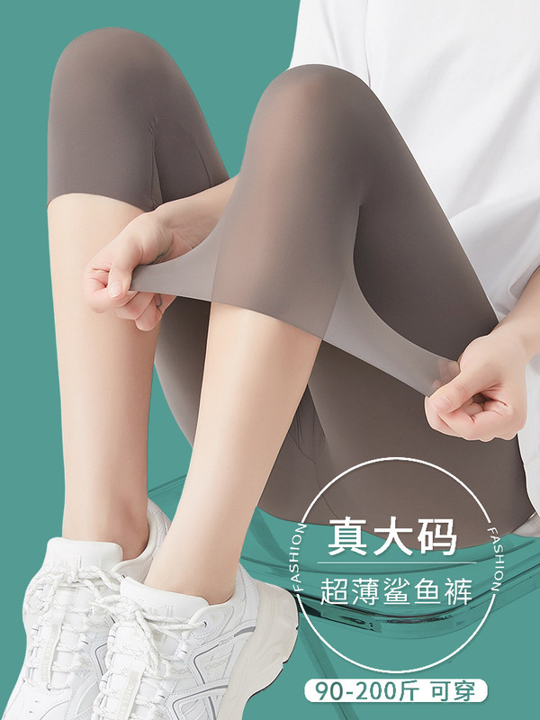 Women's Summer Cropped Leggings, Elastic Tight-Fitting Knee-Length, Petite Plus Size, Ice Silk Mask Shark Pants, Slim Fit