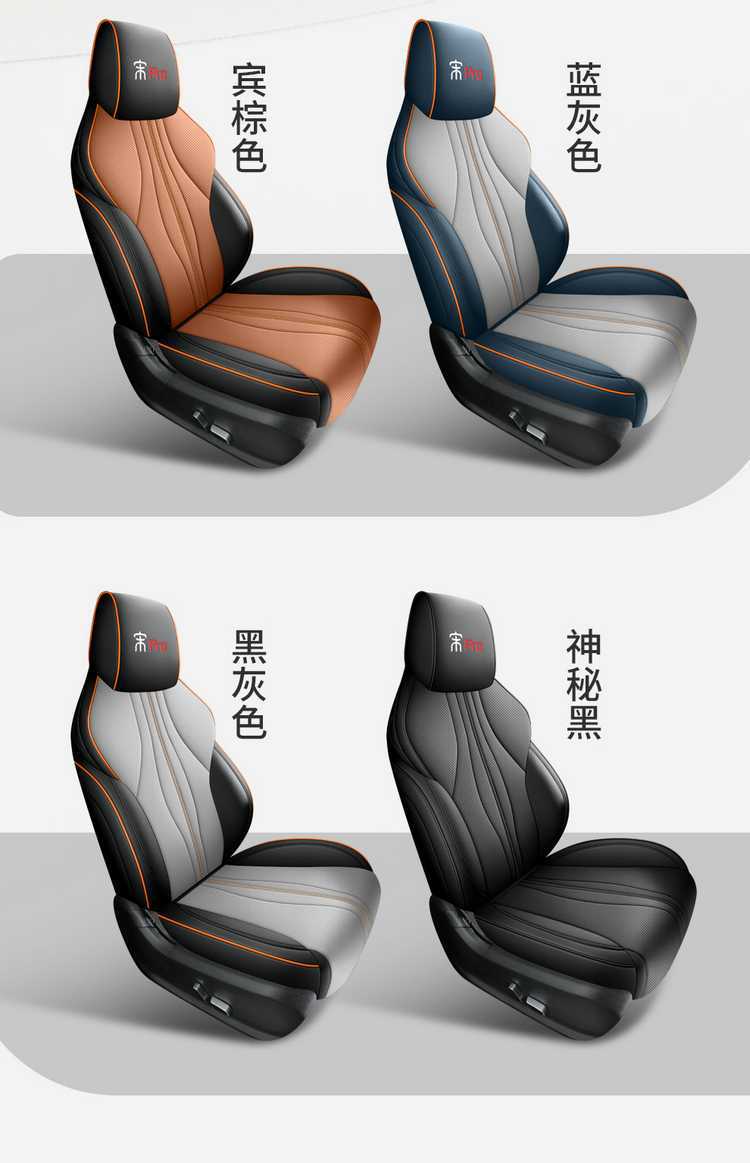 Byd Song Pro Dmi Special Fully Enclosed Car Seat Cover Four-Season Universal Seat Cushion Breathable Leather Seat Cover