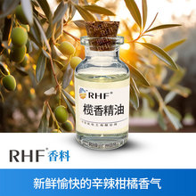 RHF Ȼȡ ELEMI OIL ̽Ϣ