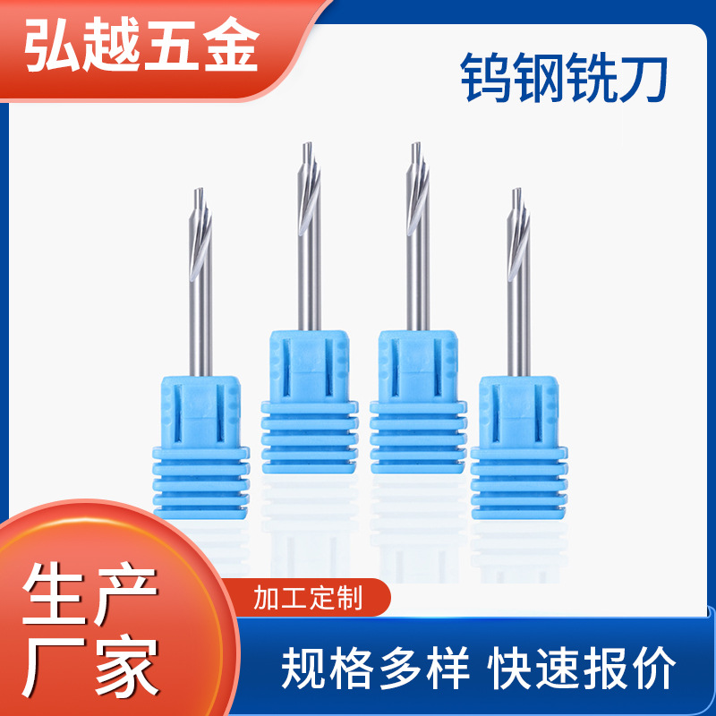 钨钢铣刀 45度倒角单刃右螺旋组合刀钨钢铣刀具亚克力CNC精雕刻