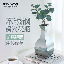 北欧创意工艺插花器皿客厅干花家居样板间ins风高级感抛光花瓶