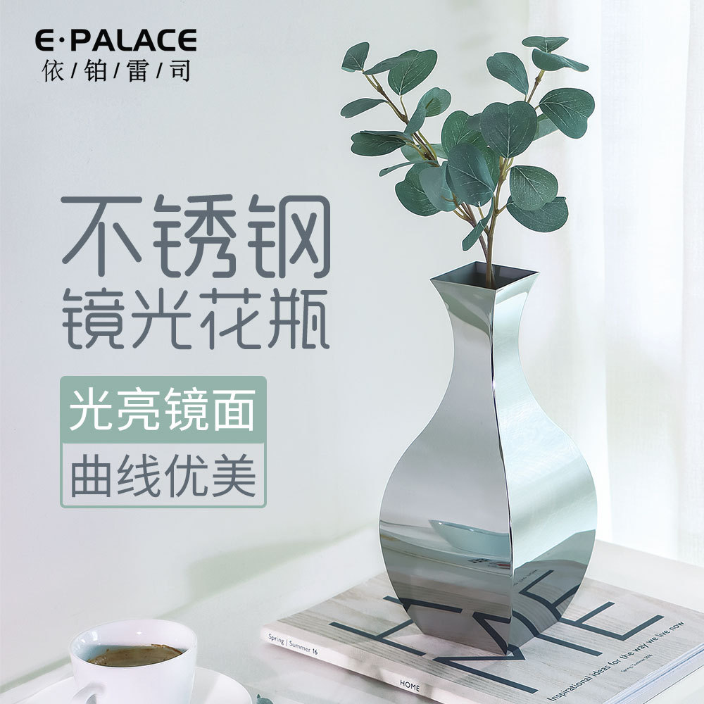 北欧创意工艺插花器皿客厅干花家居样板间ins风高级感抛光花瓶