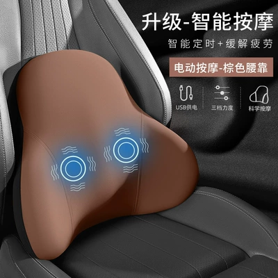 Headrest – Car Pillow Neck Cushion - amber-cafe-high-match-electric-massage-single-waist