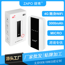 ZAPO mobile router����MIFI 4G����WIFI����·����B28Ƶ�ƶ�ŷ��