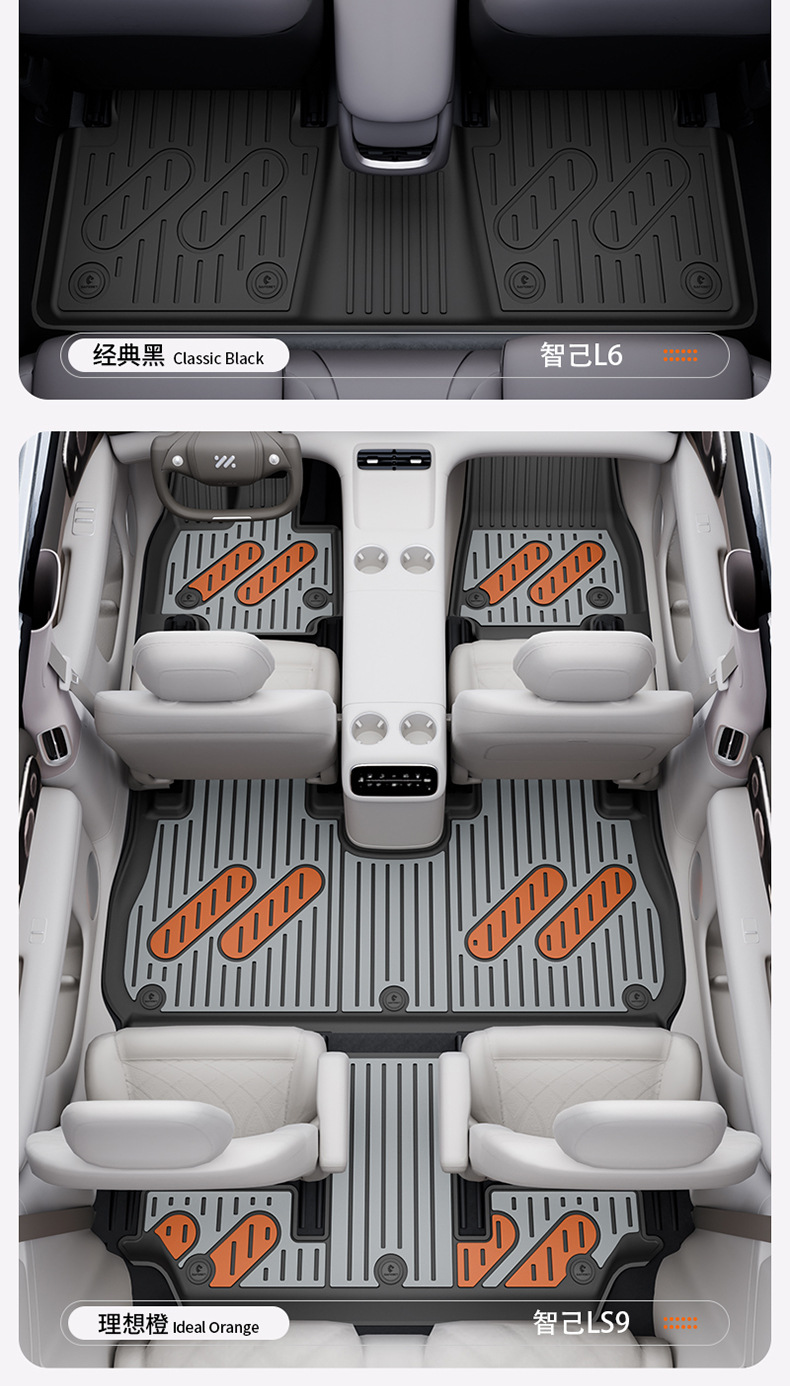 Suitable for Zhiji Ls9 Ls8 Ls6 L6 Special Vehicles, Colorful Tpe Car Floor Mats and Trunk Mats