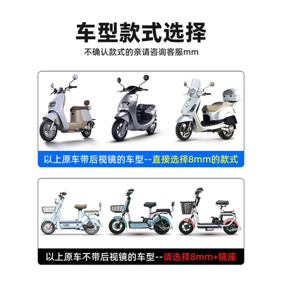 Electric Vehicle 912 Champion Model: Other Electric Vehicle Accessories