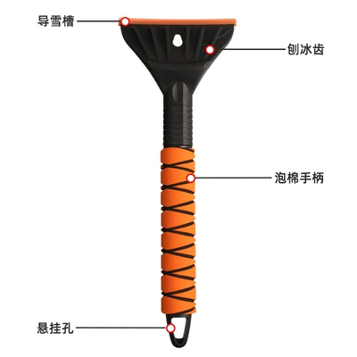Product Detachable Snow Shovel Car – Car cleaning tools