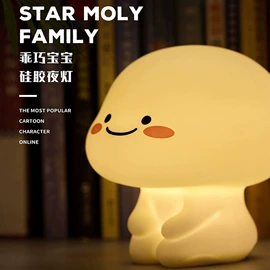 小夜灯;USB风扇;蓝牙音箱