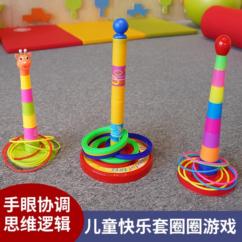 Juguetes de jardín de infantes elefante ferrule sensoriales y concentración ferrule para niños arrojar ferrule juegos al aire libre