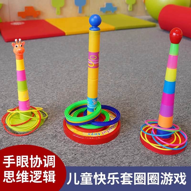 Игрушка для детского сада, кольца сенсорика, путешествующая активная игра, слон, концентрация